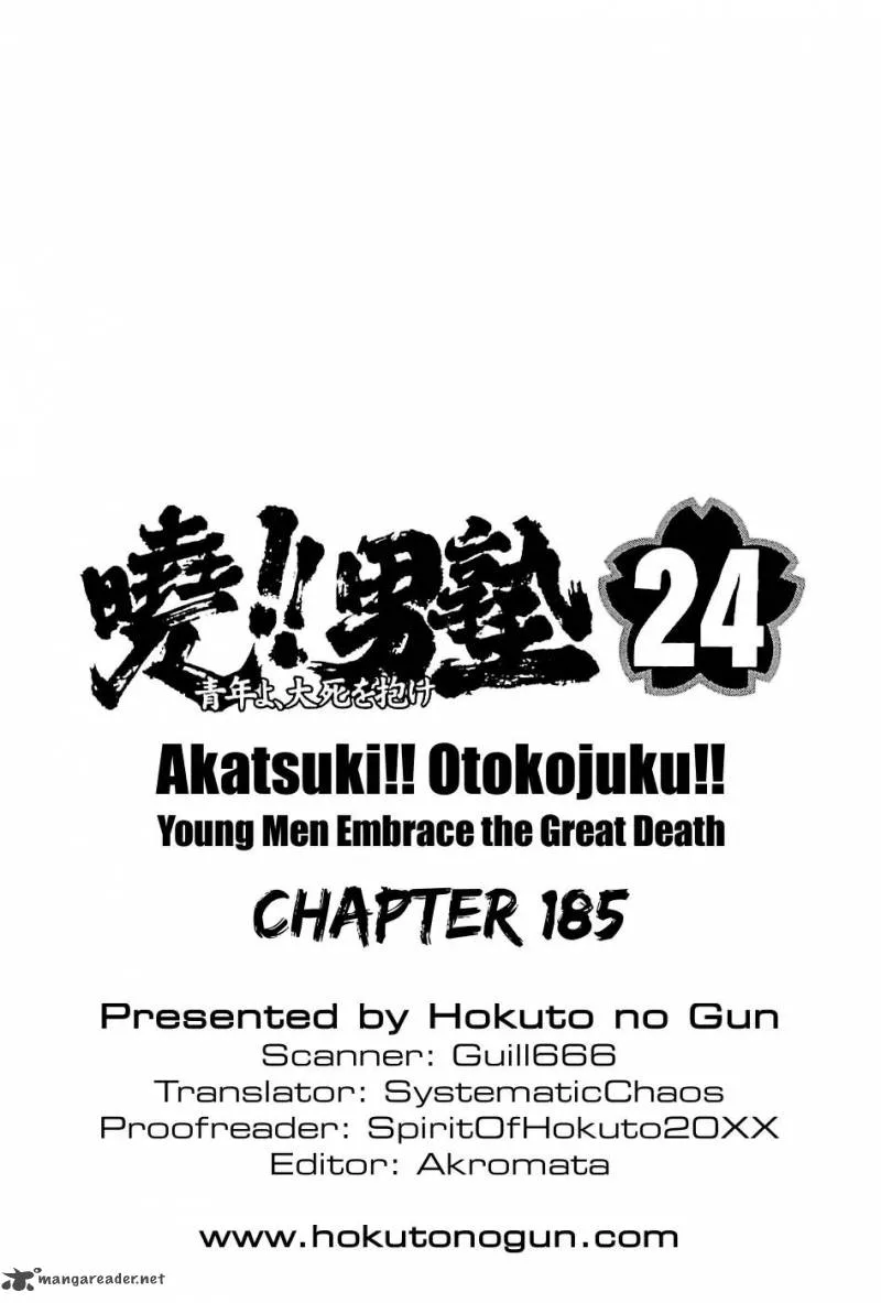 Akatsuki!! Otokojuku Chapter 185 page 25