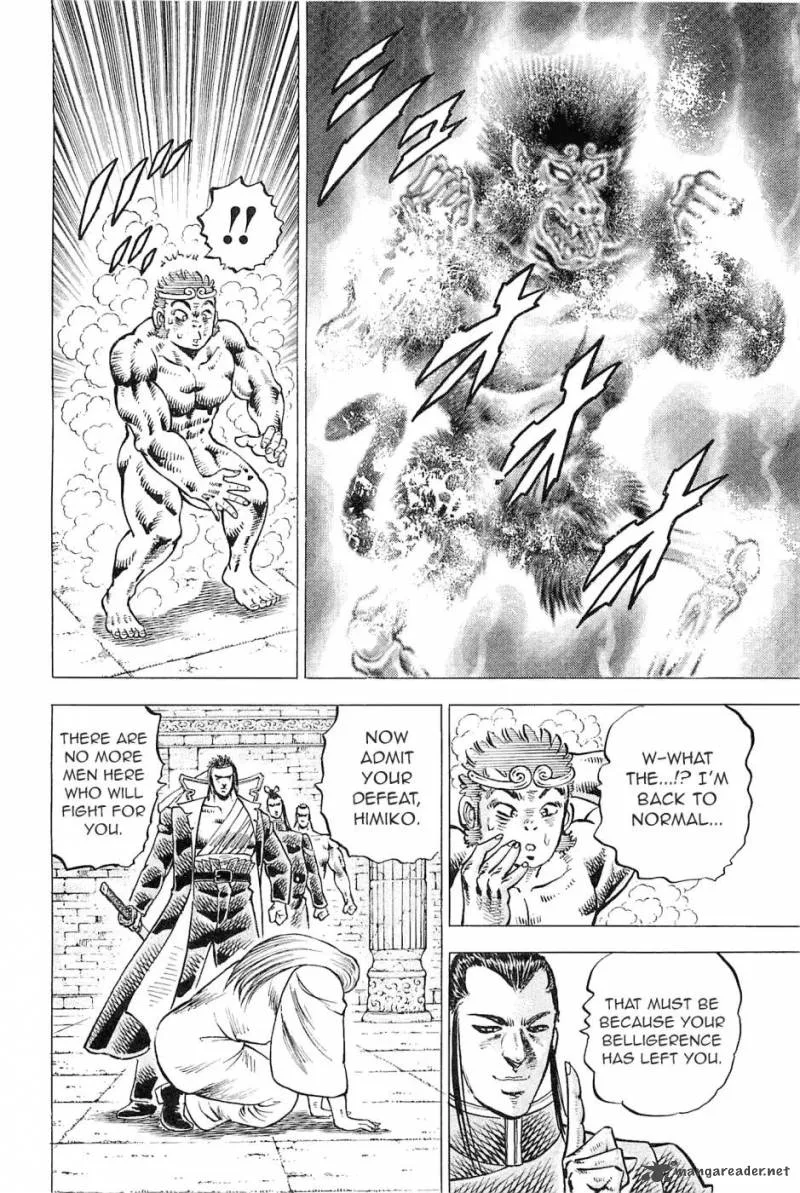 Akatsuki!! Otokojuku Chapter 186 page 14