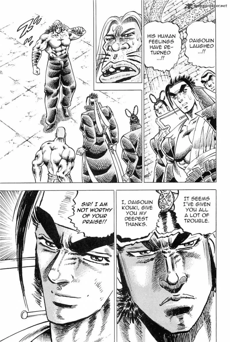 Akatsuki!! Otokojuku Chapter 186 page 13