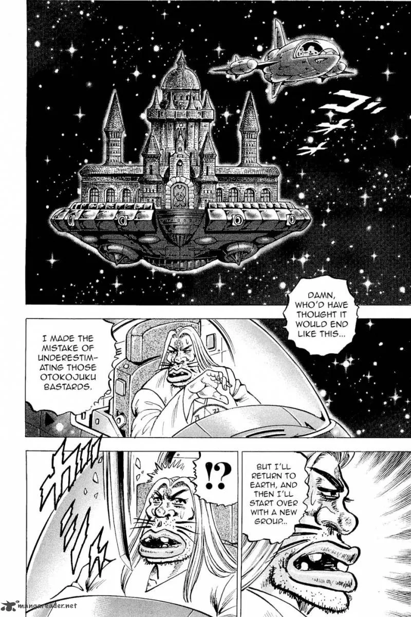 Akatsuki!! Otokojuku Chapter 186 page 20