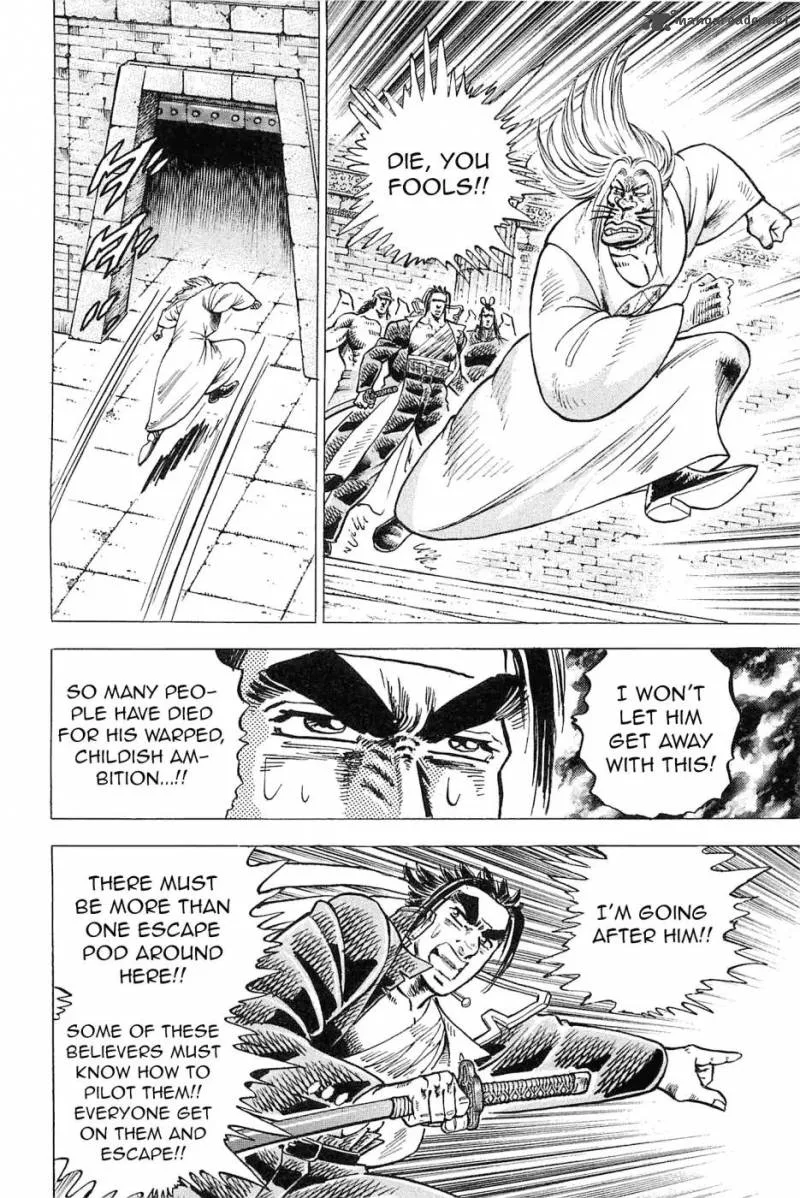 Akatsuki!! Otokojuku Chapter 186 page 16