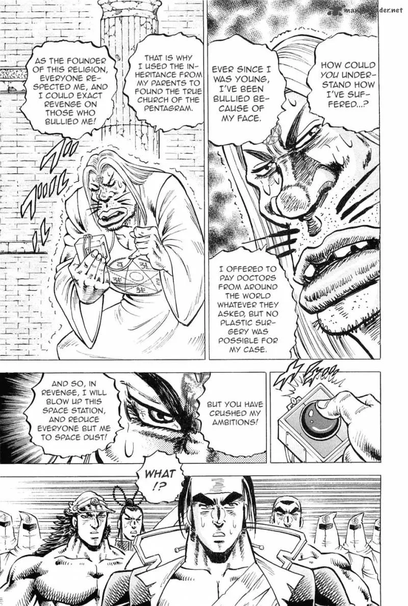 Akatsuki!! Otokojuku Chapter 186 page 15