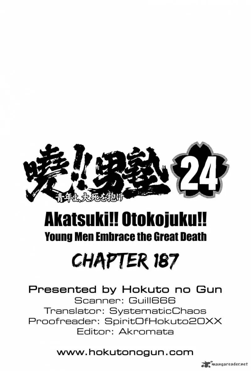 Akatsuki!! Otokojuku Chapter 187 page 23