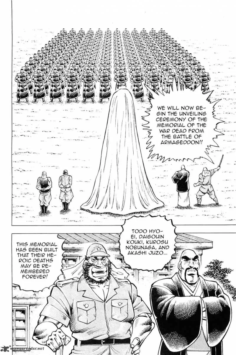 Akatsuki!! Otokojuku Chapter 187 page 17