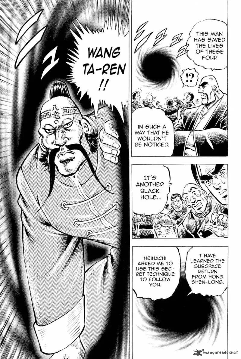 Akatsuki!! Otokojuku Chapter 187 page 21