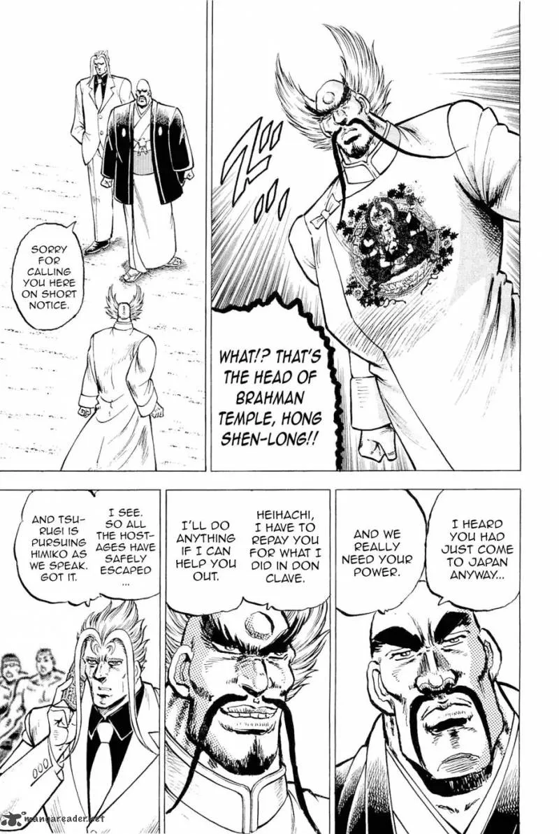 Akatsuki!! Otokojuku Chapter 187 page 3