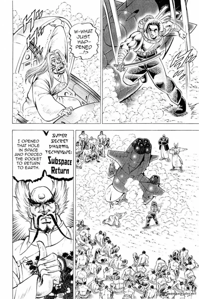 Akatsuki!! Otokojuku Chapter 187 page 9