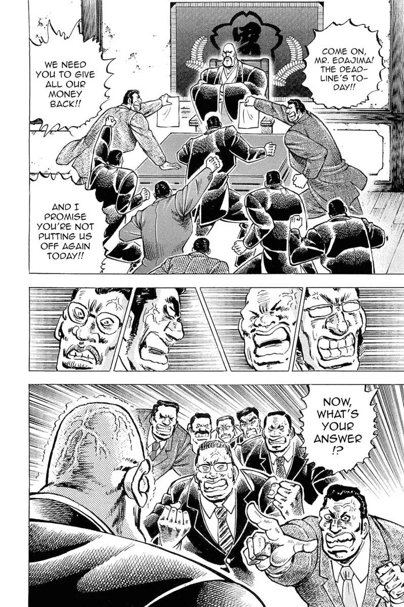 Akatsuki!! Otokojuku Chapter 188 page 4