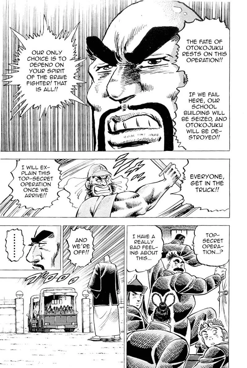 Akatsuki!! Otokojuku Chapter 188 page 9