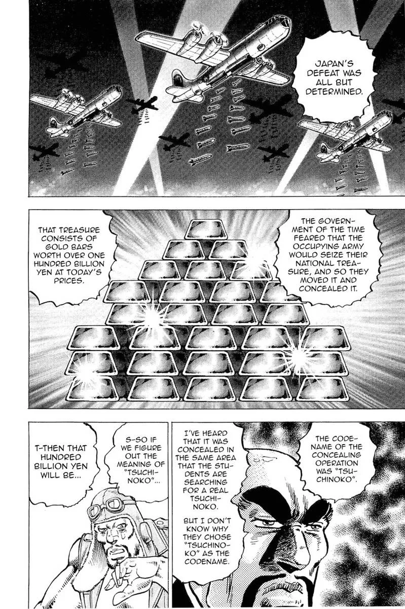 Akatsuki!! Otokojuku Chapter 188 page 16