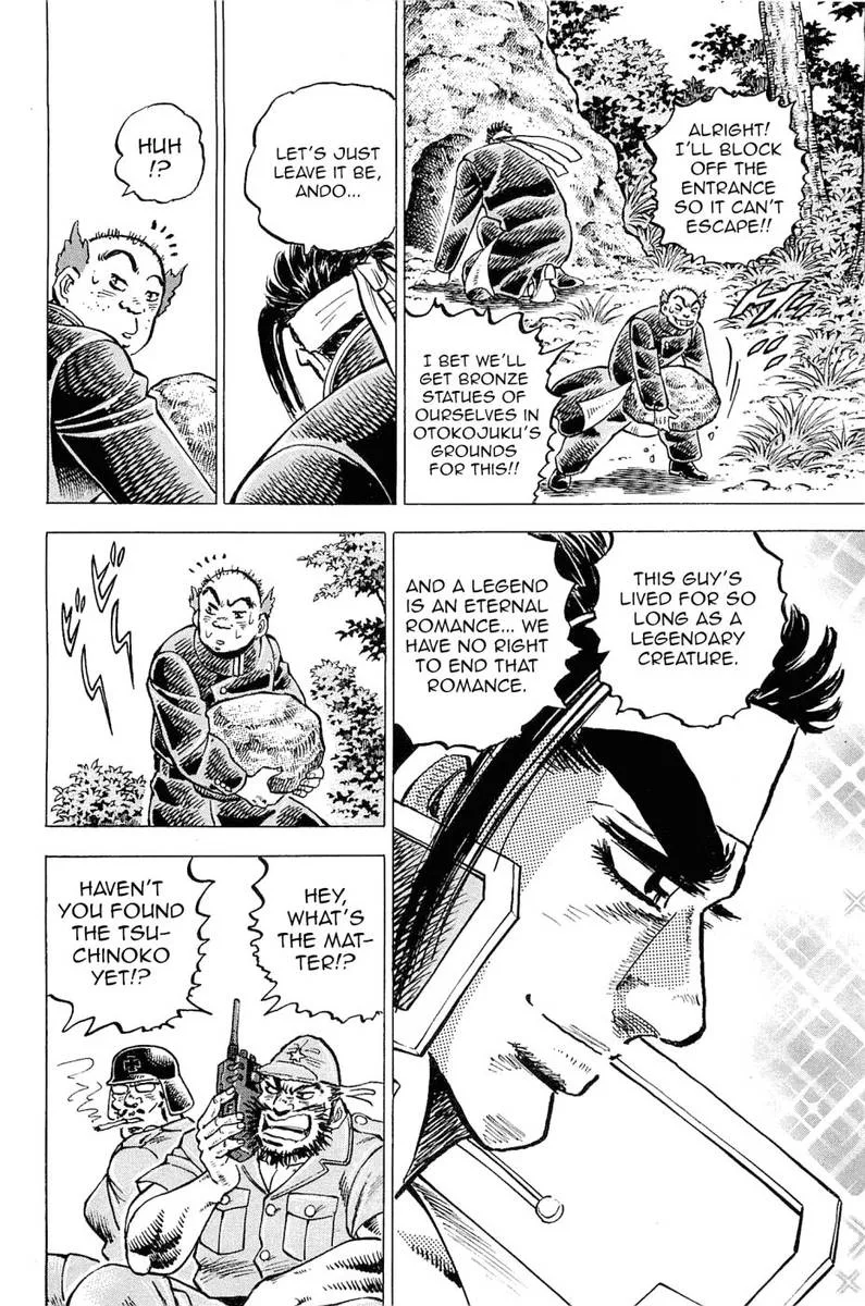 Akatsuki!! Otokojuku Chapter 188 page 24