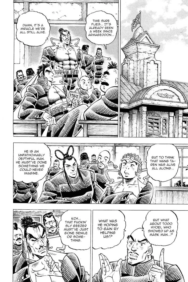 Akatsuki!! Otokojuku Chapter 188 page 2