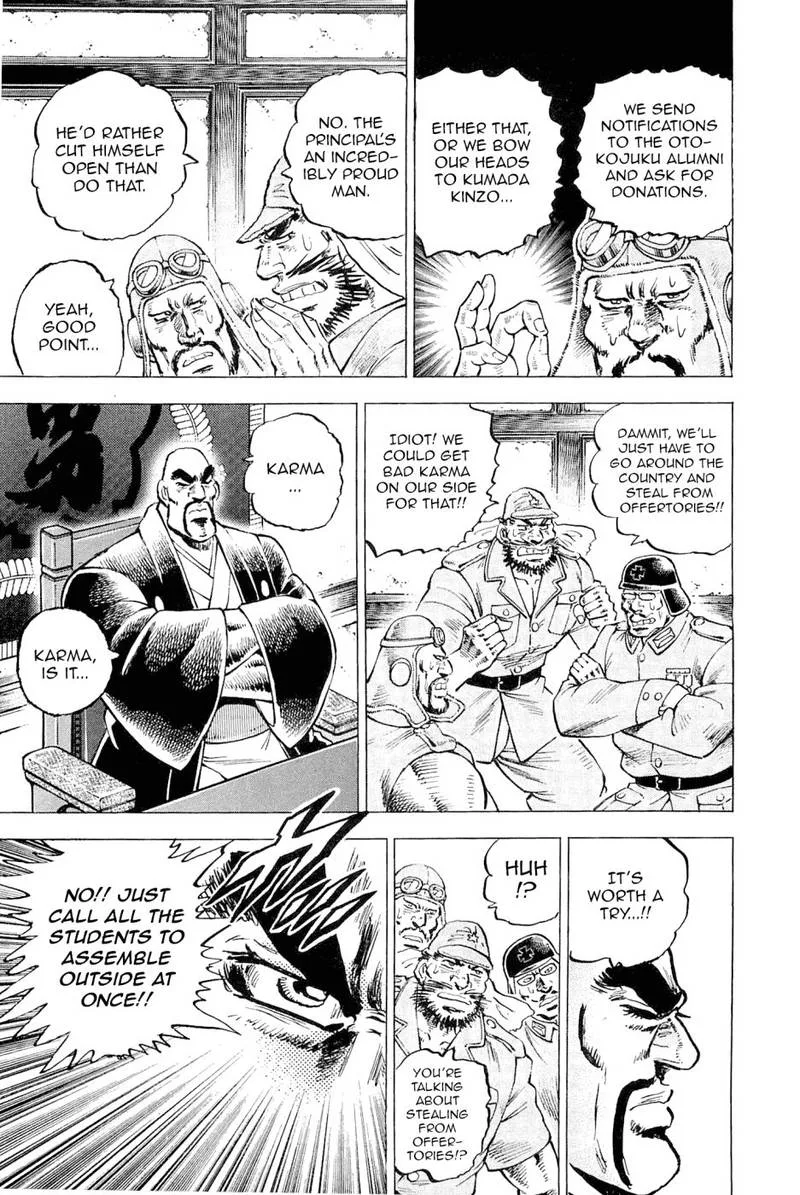 Akatsuki!! Otokojuku Chapter 188 page 7