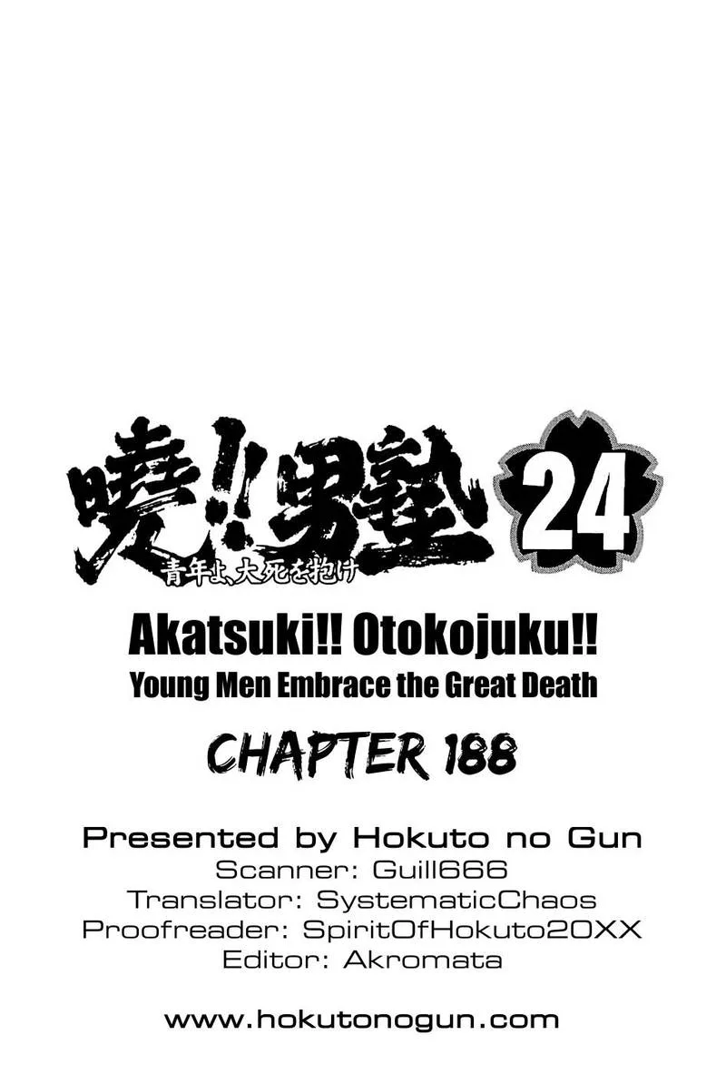 Akatsuki!! Otokojuku Chapter 188 page 27