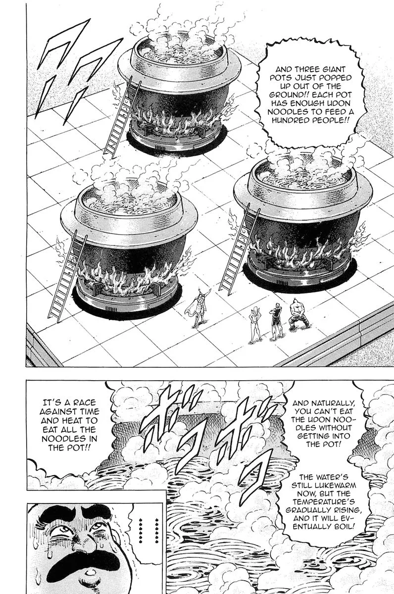 Akatsuki!! Otokojuku Chapter 189 page 16