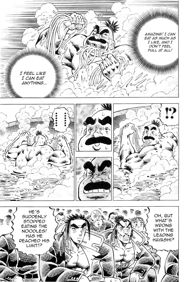 Akatsuki!! Otokojuku Chapter 189 page 21