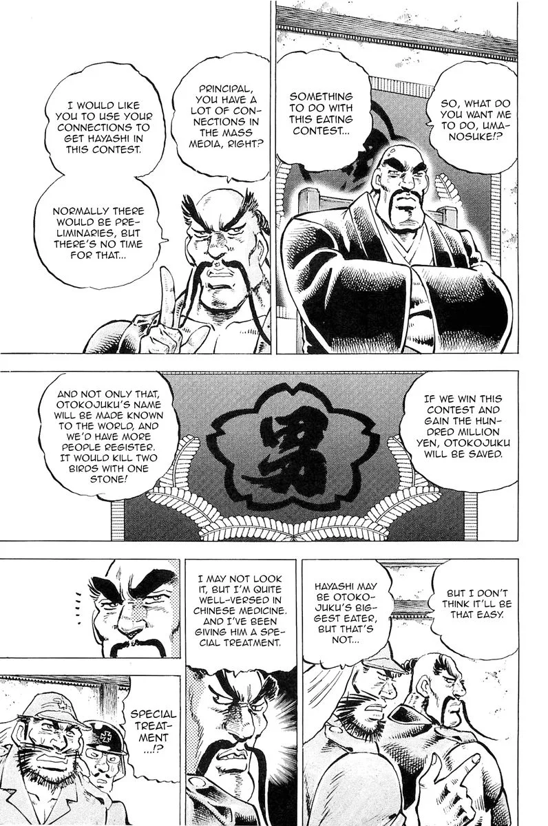 Akatsuki!! Otokojuku Chapter 189 page 9