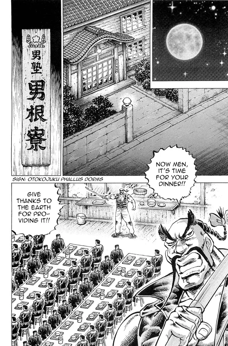 Akatsuki!! Otokojuku Chapter 189 page 2
