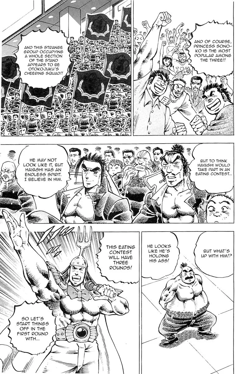 Akatsuki!! Otokojuku Chapter 189 page 14