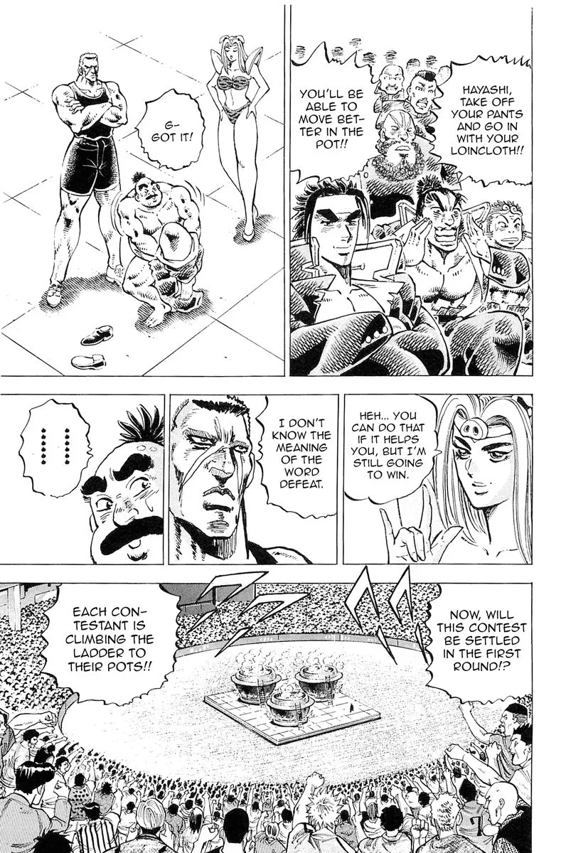 Akatsuki!! Otokojuku Chapter 189 page 17
