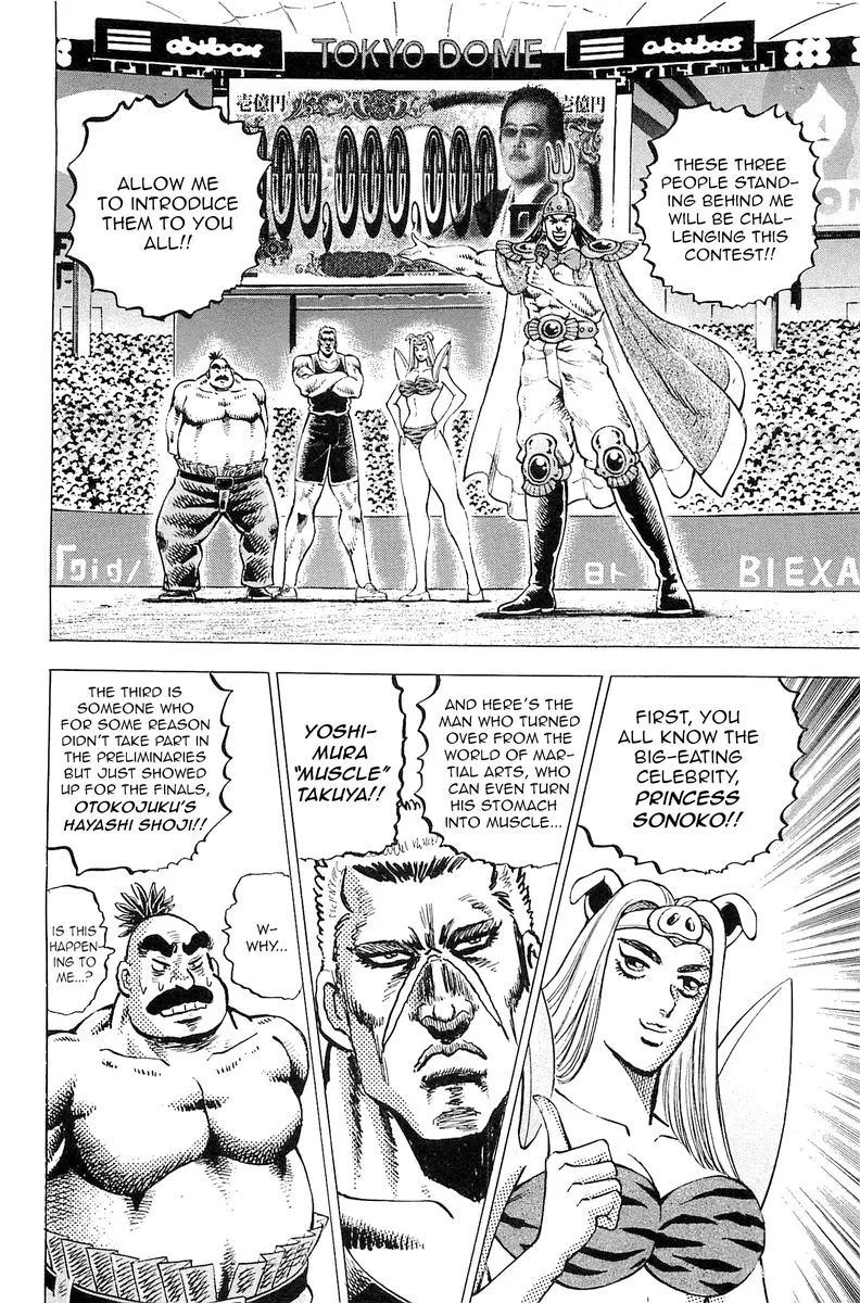 Akatsuki!! Otokojuku Chapter 189 page 13