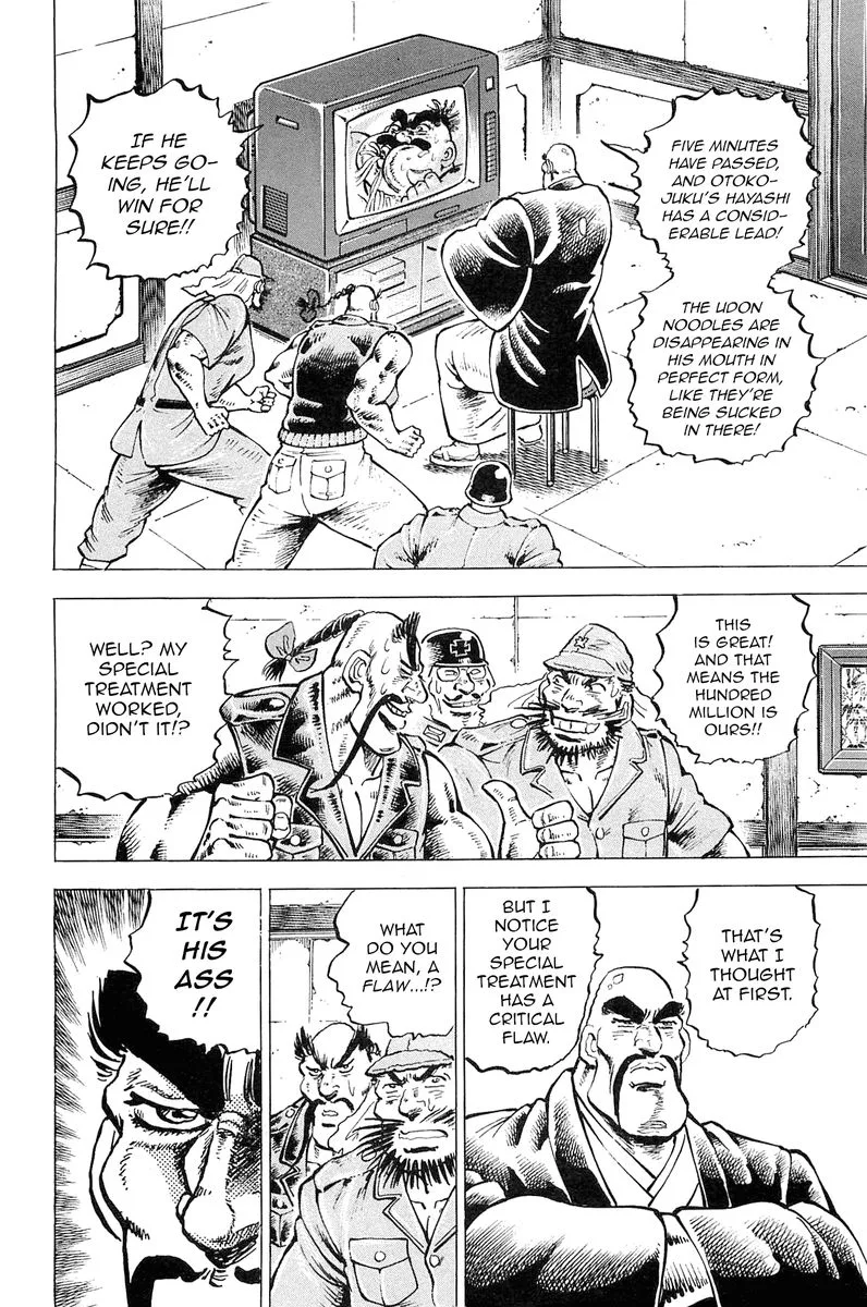 Akatsuki!! Otokojuku Chapter 189 page 20