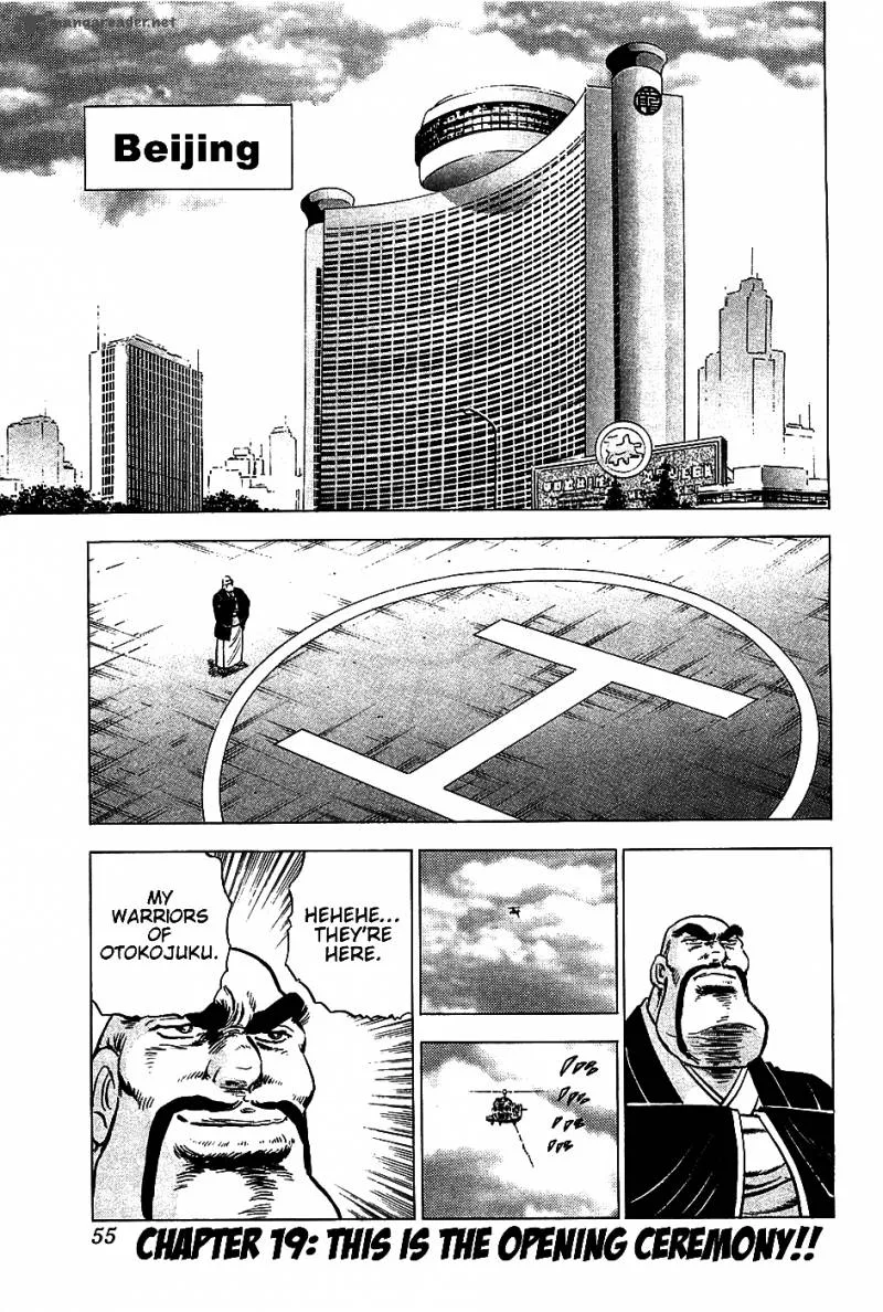 Akatsuki!! Otokojuku Chapter 19 page 1