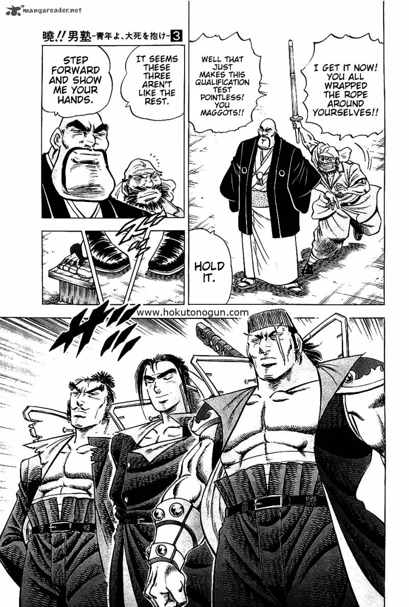 Akatsuki!! Otokojuku Chapter 19 page 6