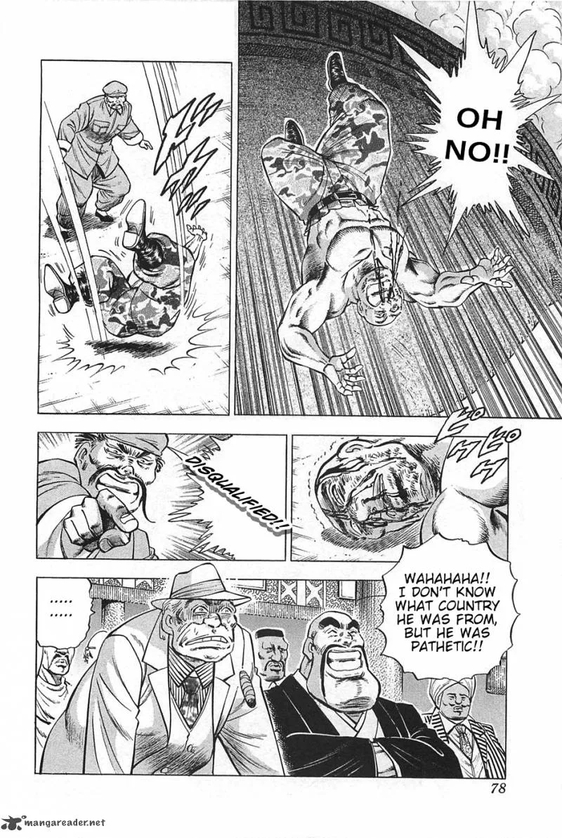 Akatsuki!! Otokojuku Chapter 19 page 21