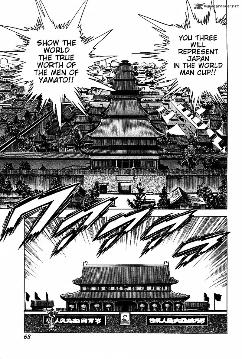 Akatsuki!! Otokojuku Chapter 19 page 8