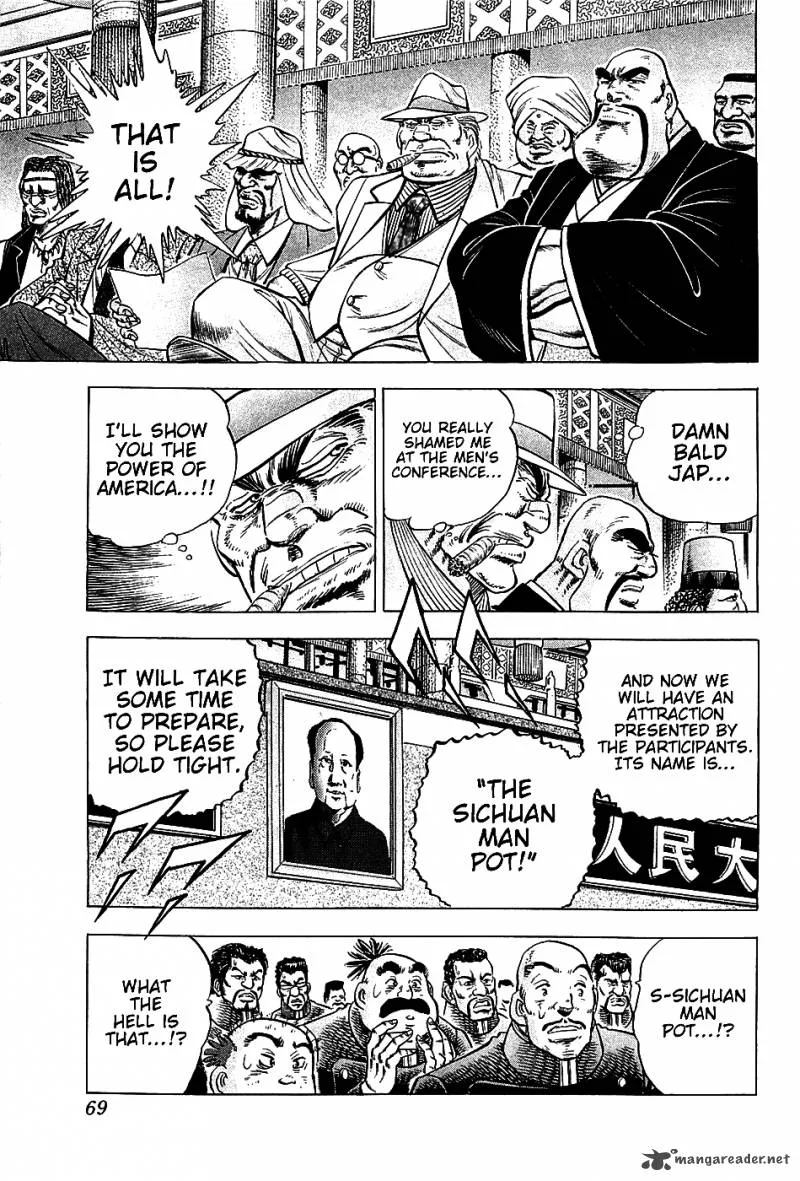 Akatsuki!! Otokojuku Chapter 19 page 13