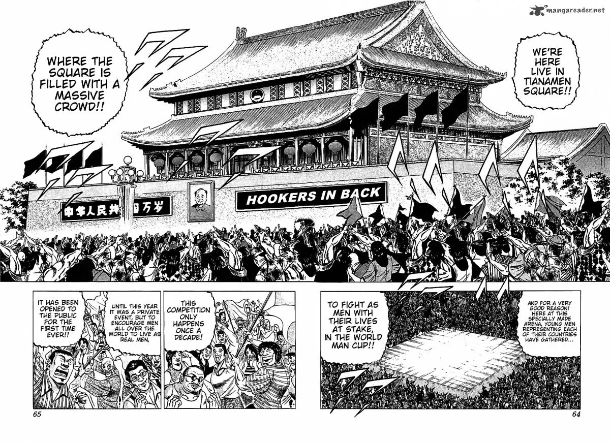 Akatsuki!! Otokojuku Chapter 19 page 9