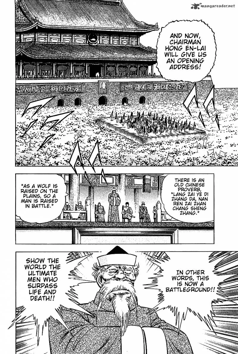 Akatsuki!! Otokojuku Chapter 19 page 12