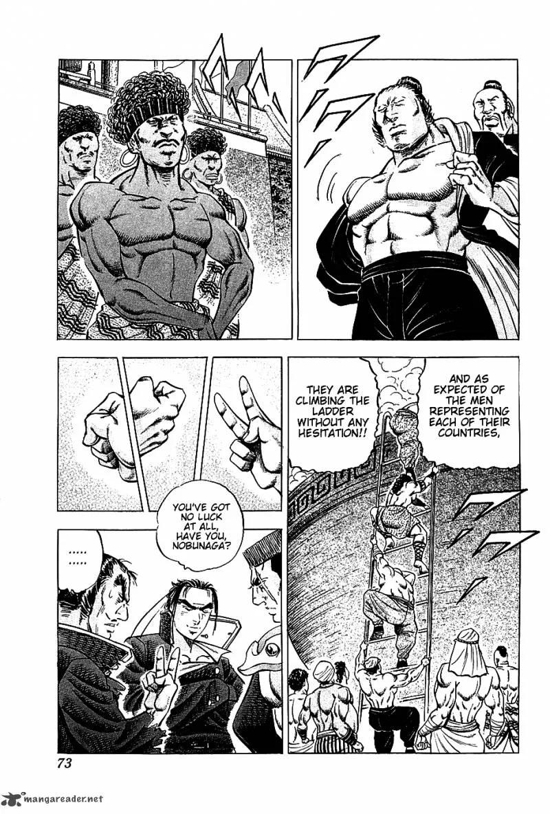 Akatsuki!! Otokojuku Chapter 19 page 16