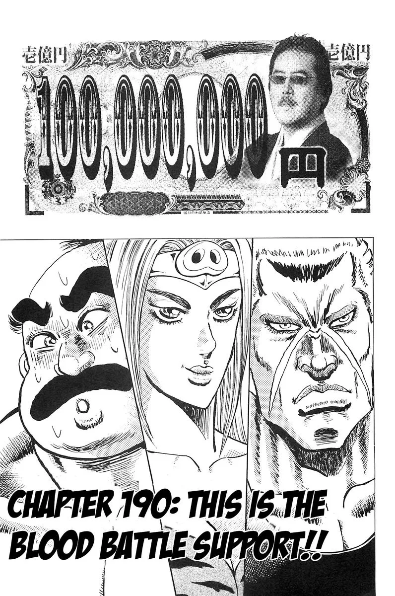 Akatsuki!! Otokojuku Chapter 190 page 1