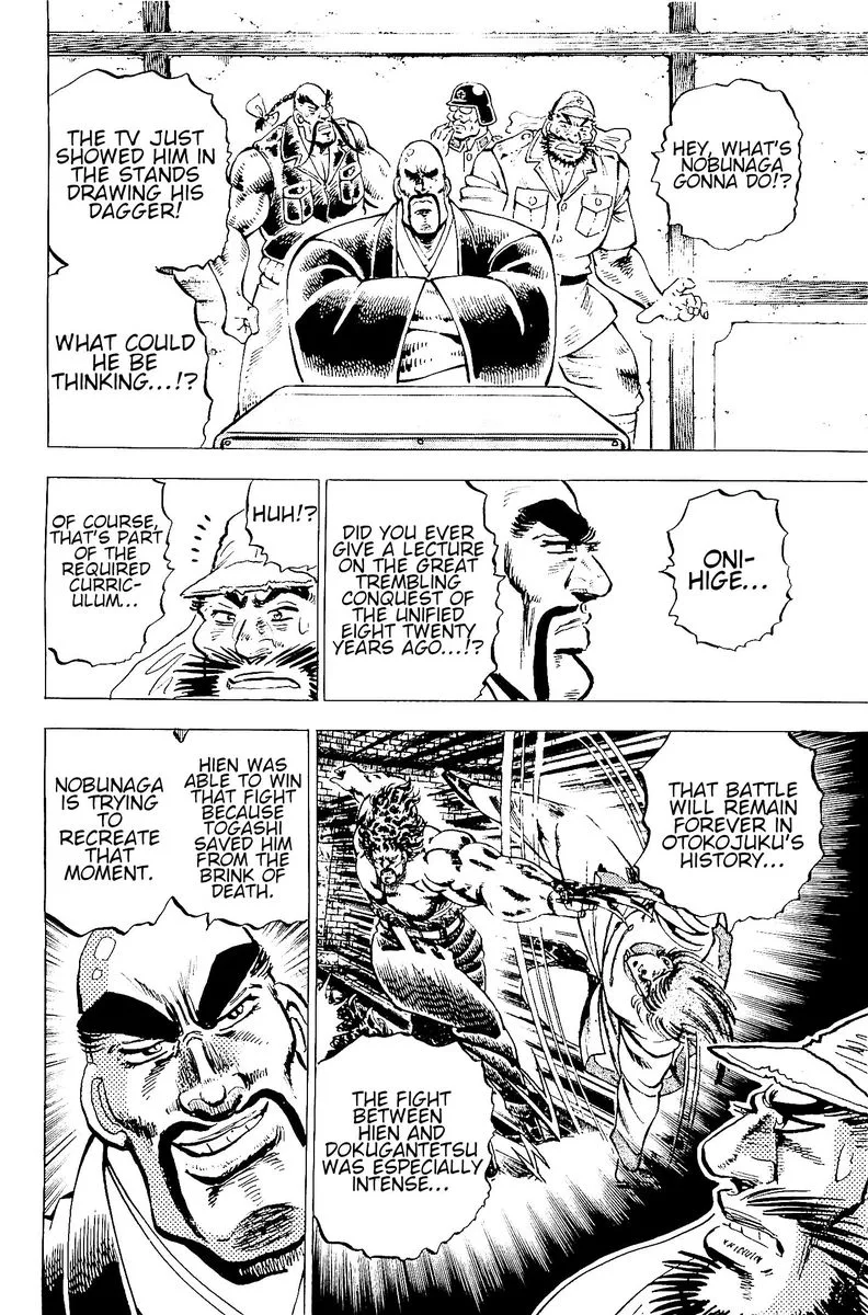 Akatsuki!! Otokojuku Chapter 190 page 14