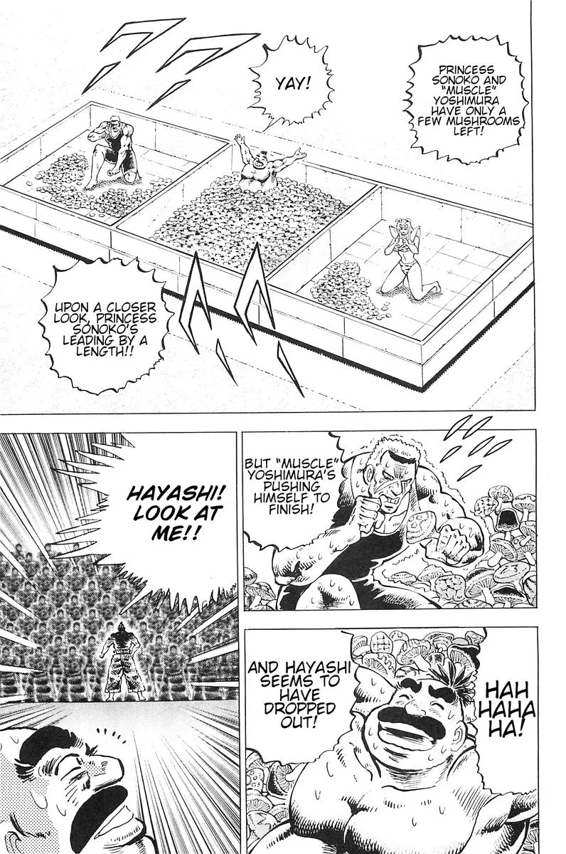 Akatsuki!! Otokojuku Chapter 190 page 15