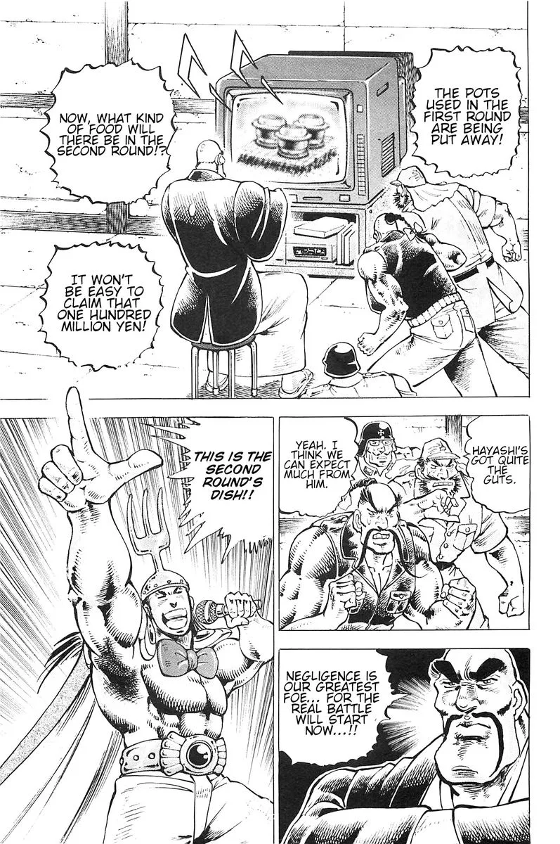 Akatsuki!! Otokojuku Chapter 190 page 4