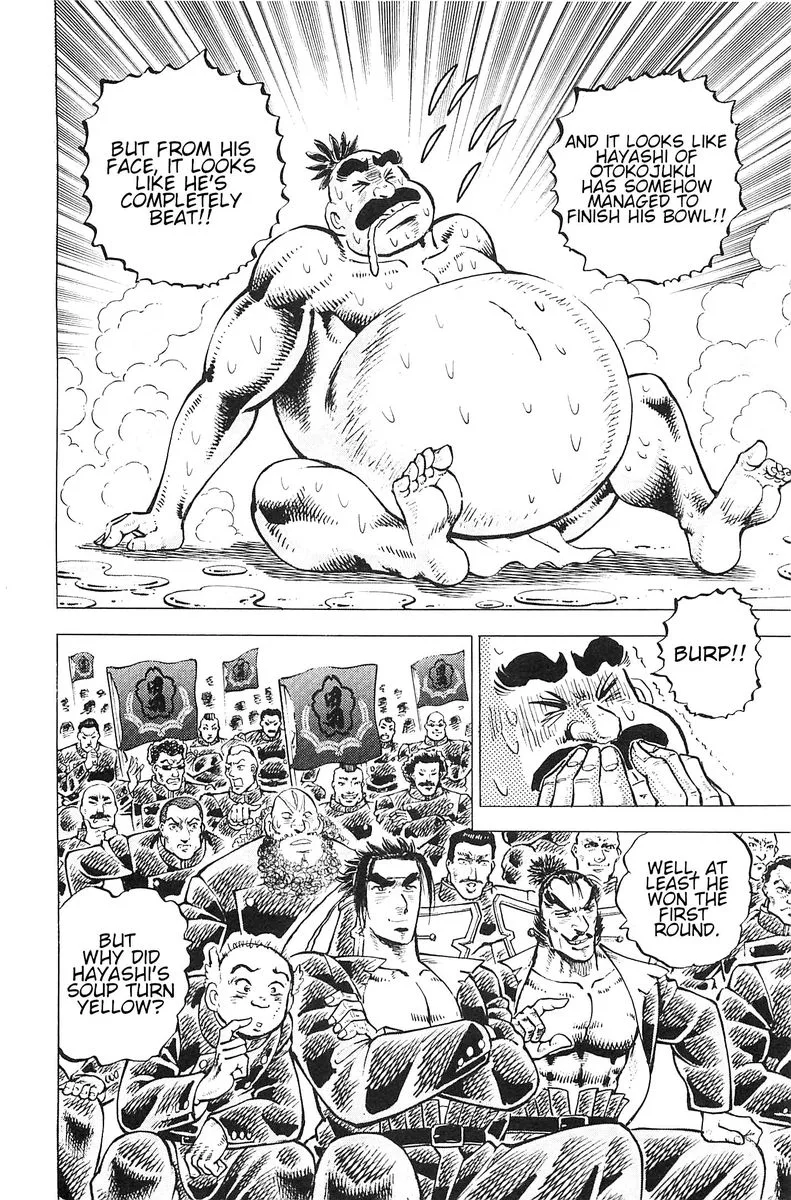 Akatsuki!! Otokojuku Chapter 190 page 3