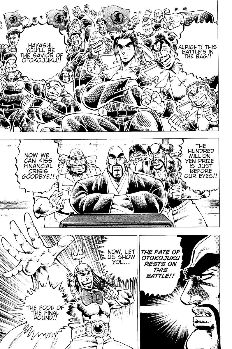 Akatsuki!! Otokojuku Chapter 191 page 3
