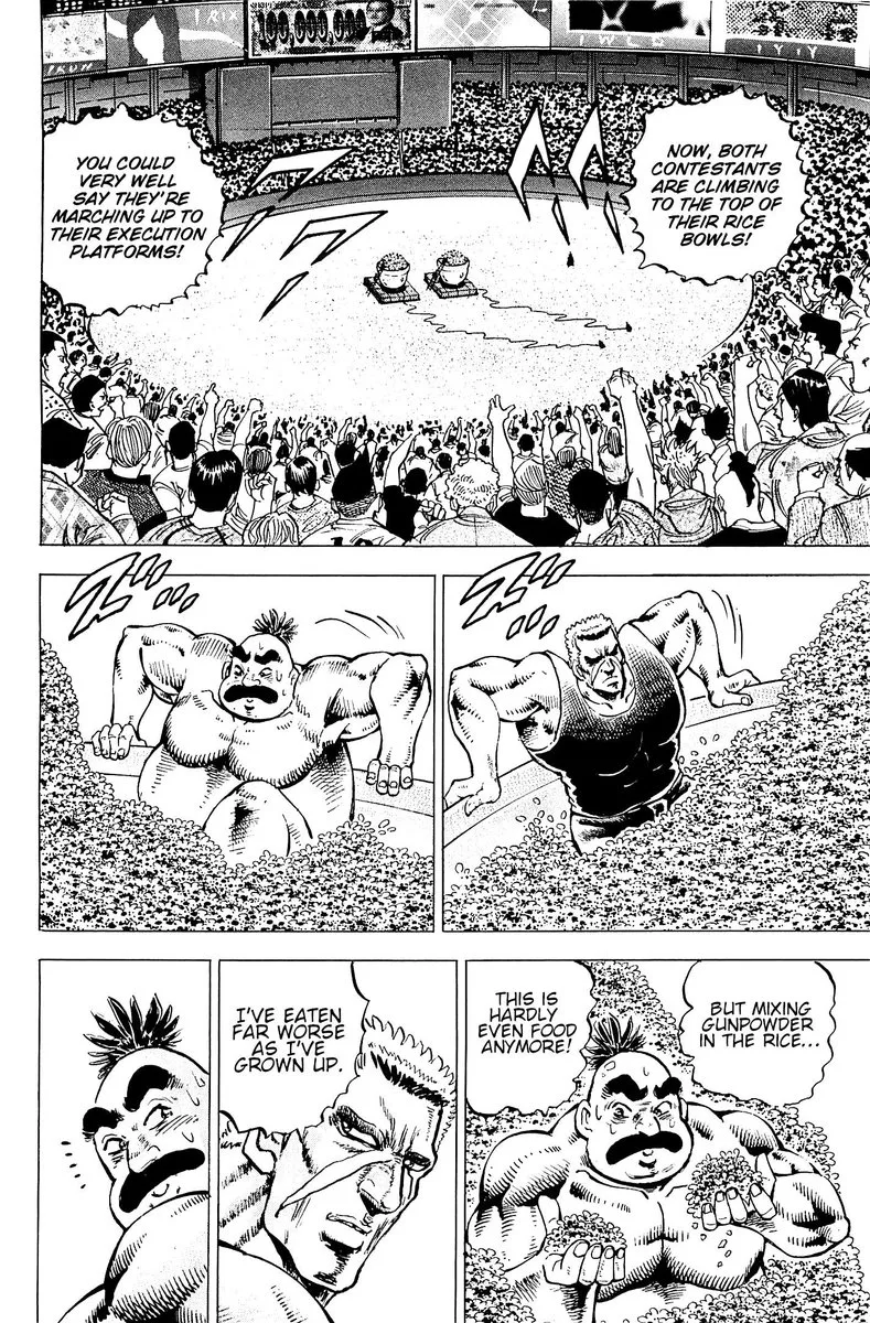 Akatsuki!! Otokojuku Chapter 191 page 7
