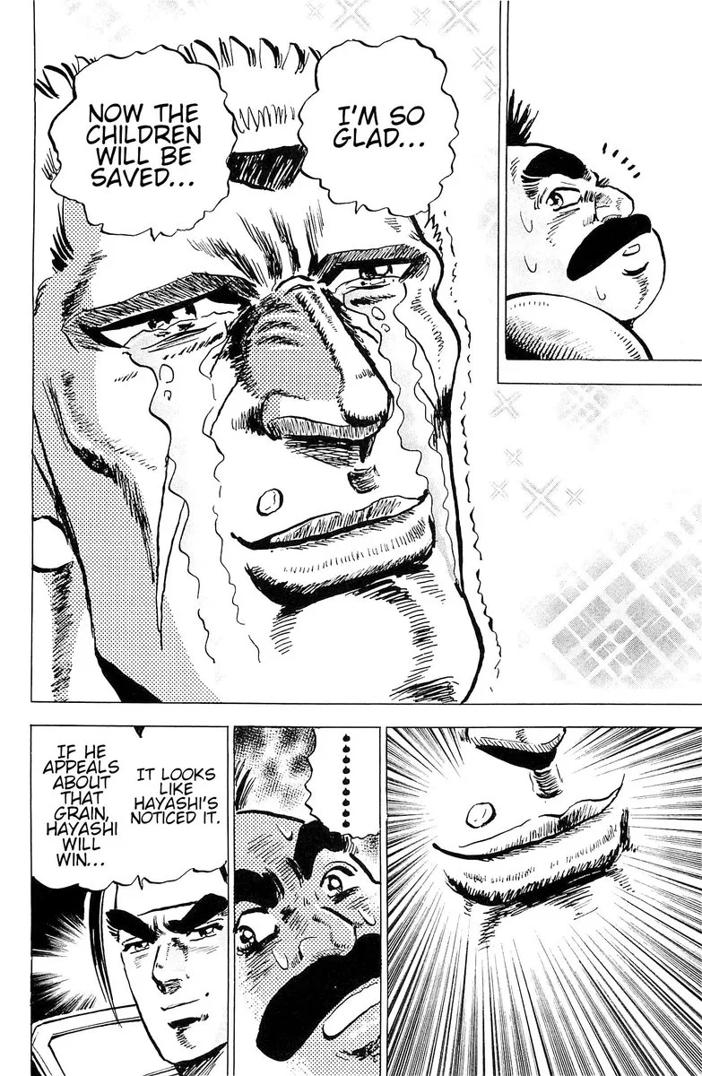 Akatsuki!! Otokojuku Chapter 191 page 21