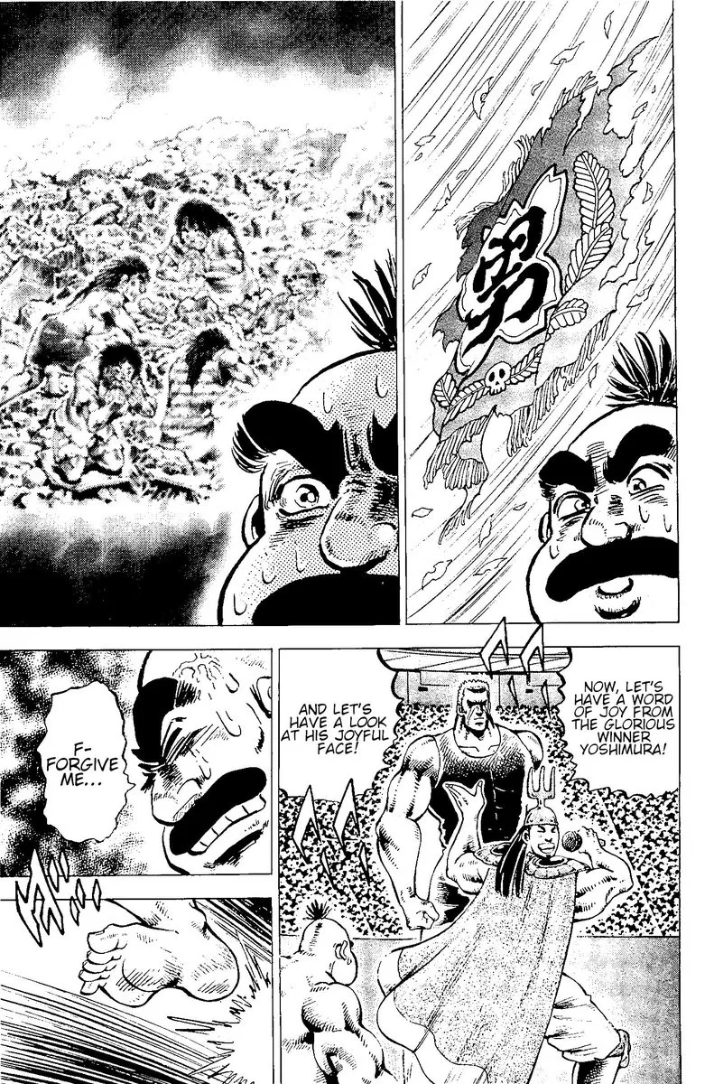 Akatsuki!! Otokojuku Chapter 191 page 22