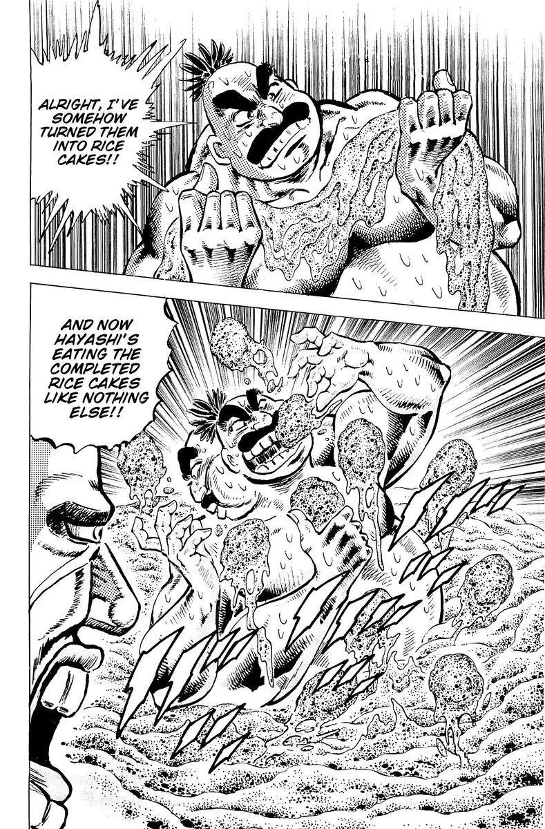 Akatsuki!! Otokojuku Chapter 191 page 17