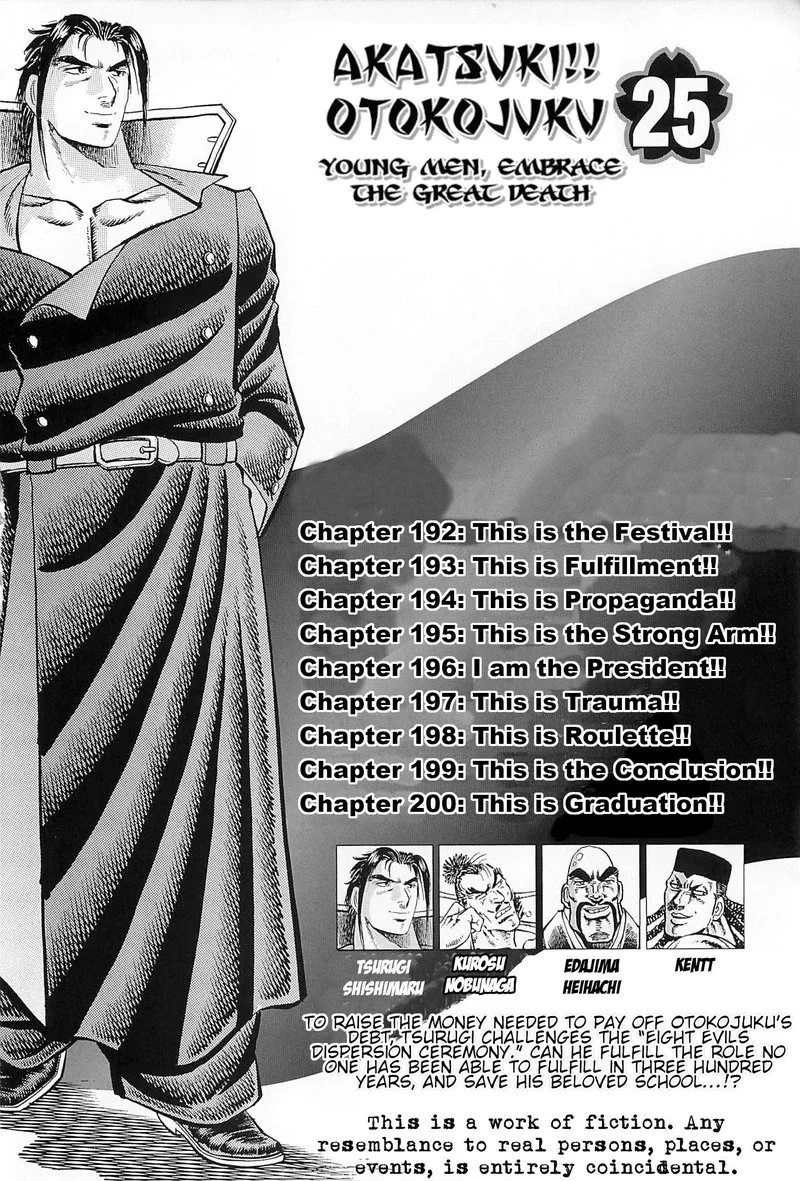 Akatsuki!! Otokojuku Chapter 192 page 4