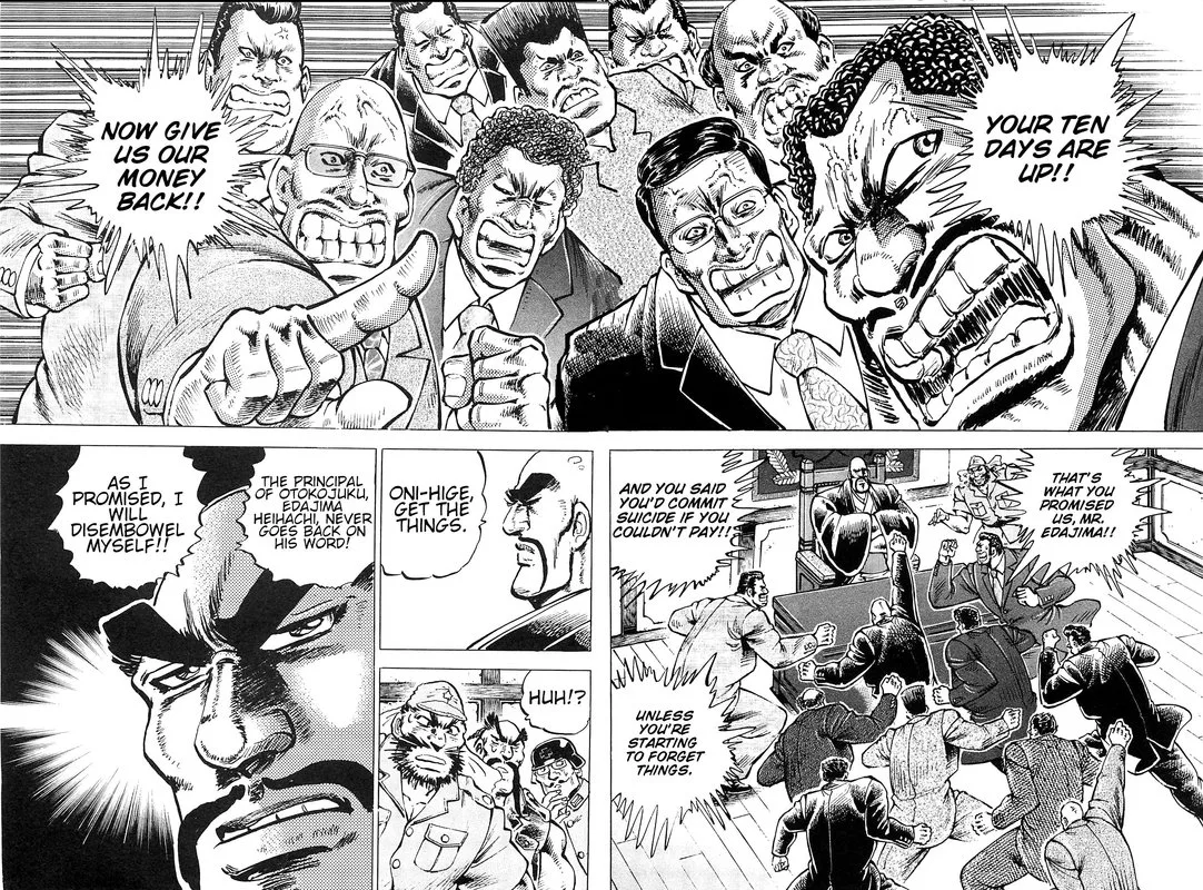 Akatsuki!! Otokojuku Chapter 192 page 6