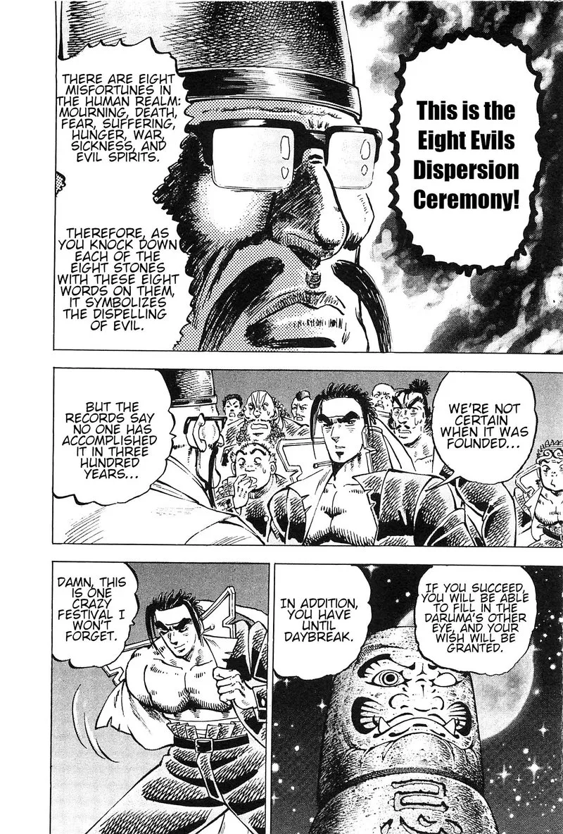 Akatsuki!! Otokojuku Chapter 192 page 25