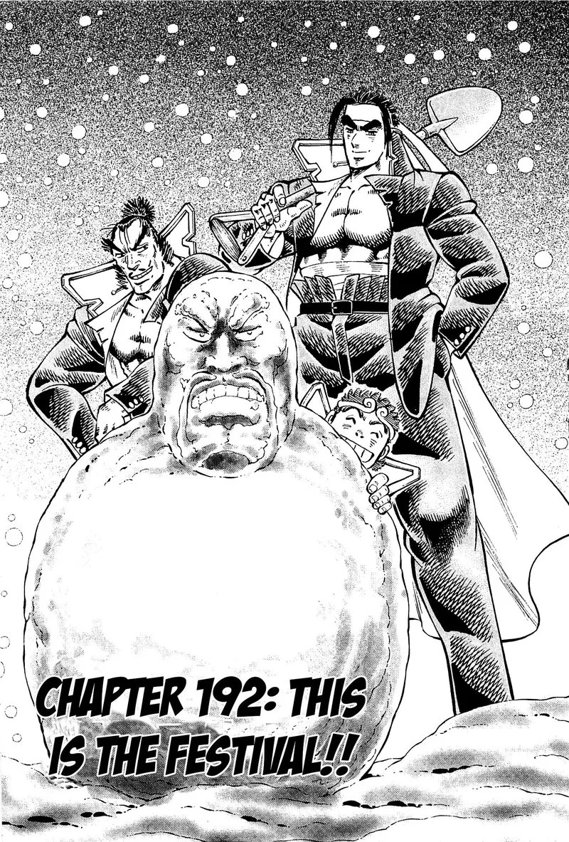 Akatsuki!! Otokojuku Chapter 192 page 5