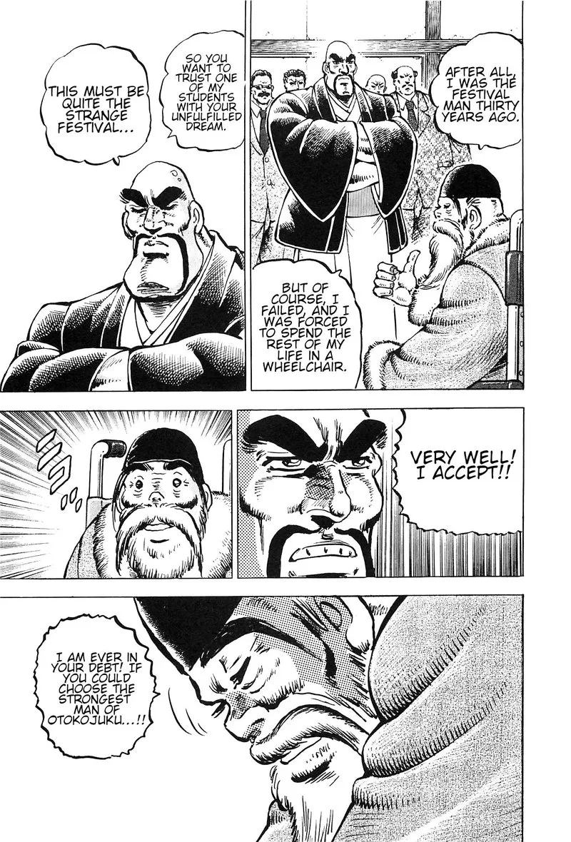 Akatsuki!! Otokojuku Chapter 192 page 12