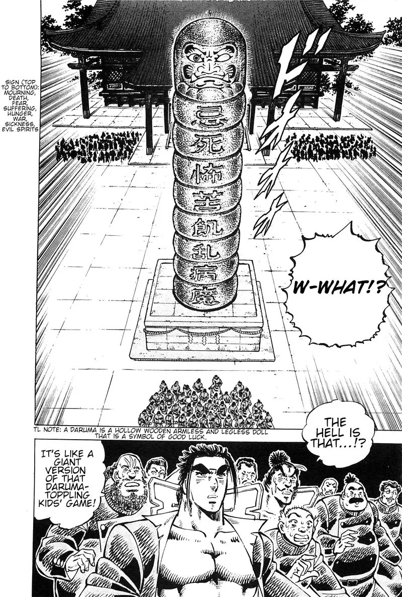 Akatsuki!! Otokojuku Chapter 192 page 23